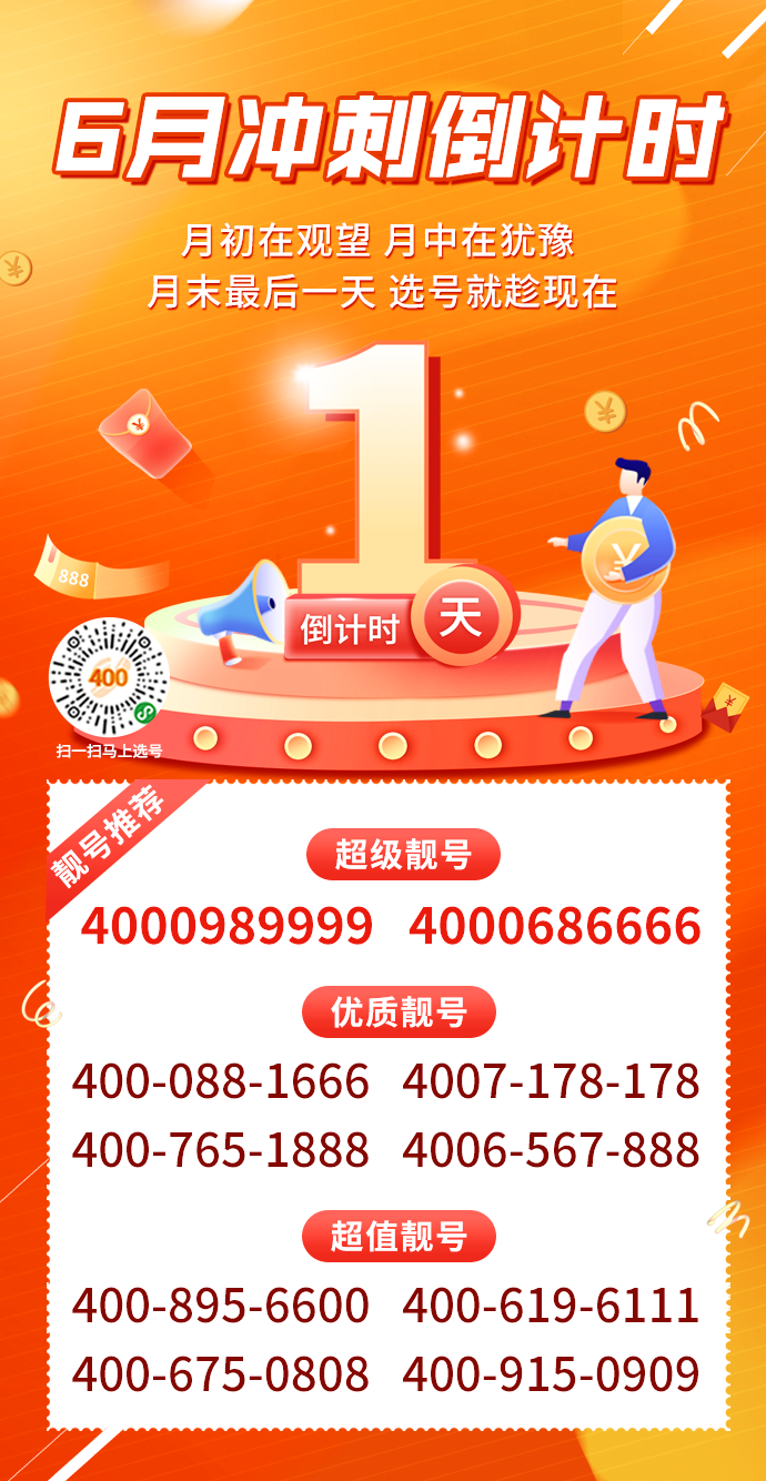 微信图片_20220630180910.png