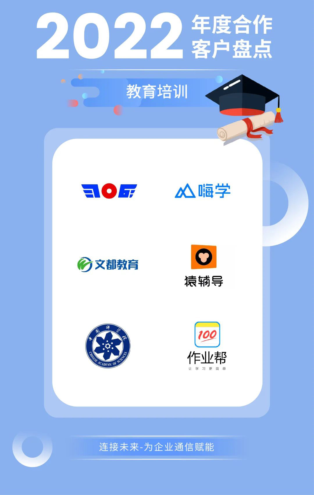 微信图片_20220706182100.jpg