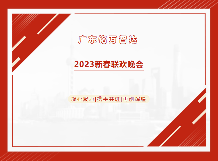 微信图片_20230115114700.png