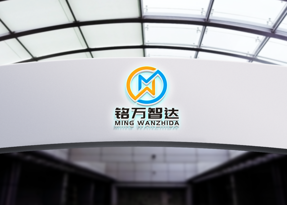 百家号铭万智达网络传媒账号主体变更申请确认书